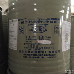 工業(yè)保險(xiǎn)粉 價(jià)格、品牌與日用百貨銷售全解析