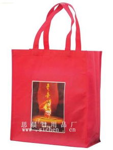 溫州市蒼南縣思晨日用品廠熱賣促銷 優(yōu)質(zhì)日用百貨價(jià)格與供應(yīng)商信息