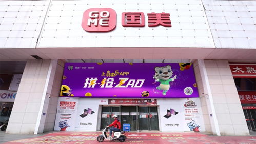 真選低價(jià)引熱潮 國美服務(wù)用戶兼具實(shí)力與底氣，日用百貨銷售新突破