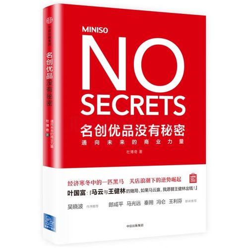 十元店失寵，葉國富的業(yè)態(tài)嬗變 日用百貨銷售的轉(zhuǎn)型之路