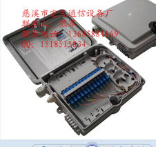 慈溪市宏久通信設備廠電纜接線盒產品列表